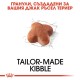 Royal Canin Jack Russel Terrier Adult Джак Ръсел 1,5 кг Royal Canin Jack Russel Terrier Adult Джак Ръсел 1,5 кг