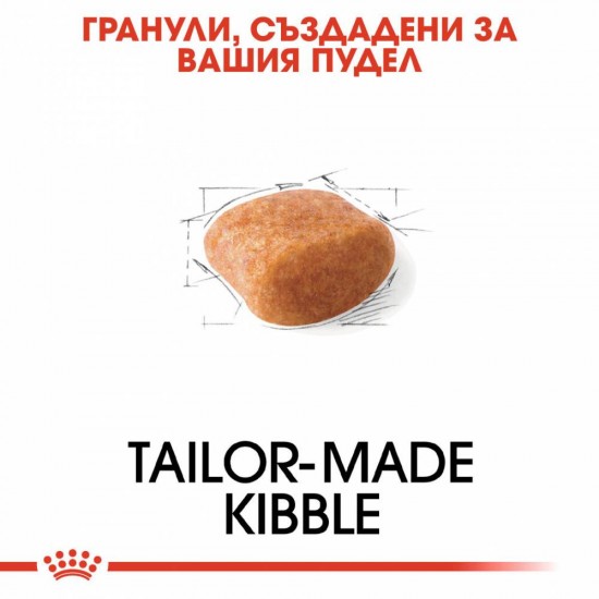 Royal Canin Poodle Adult Пудел 1,5 кг Royal Canin Poodle Adult Пудел 1,5 кг
