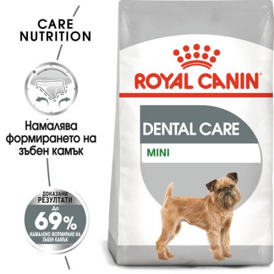 ROYAL CANIN Mini Dental Care Dog храна за куче ROYAL CANIN Mini Dental Care Dog храна за куче