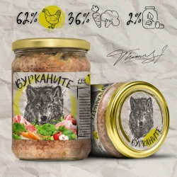 Бурканите - храна за кучета от всички породи, с пилешко месо и зеленчуци - 510 гр.