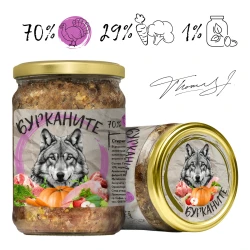 Бурканите - храна за кучета от всички породи, с пуешко и зеленчуци - 500 гр.