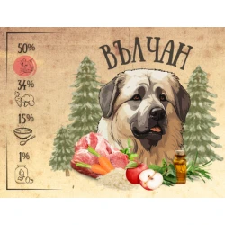 Вълчан – храна за кучета със свинско и зеленчуци - 500 гр.