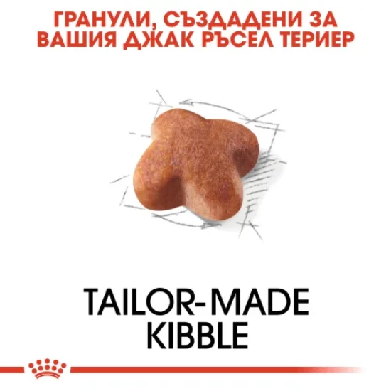Royal Canin Jack Russel Terrier Adult Джак Ръсел 1,5 кг