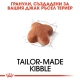 Royal Canin Jack Russel Terrier Adult Джак Ръсел 1,5 кг