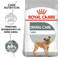 ROYAL CANIN Mini Dental Care Dog храна за куче