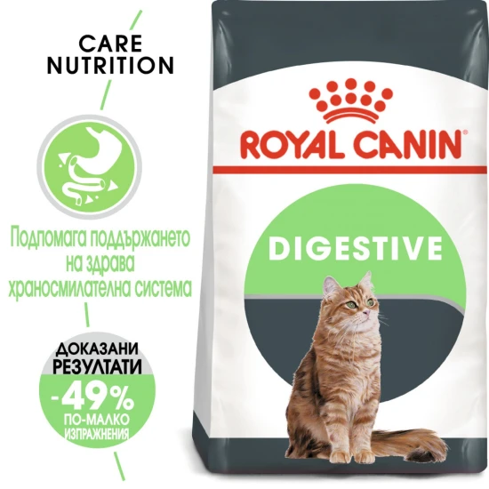 Royal Canin Digestive Care Cat