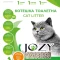 JOZY Тофу Еко котешка тоалетна Праскова