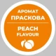 JOZY Rainbow Тофу Еко Котешка тоалетна Праскова 18 литра, 7 кг
