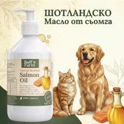 Шотландско масло от сьомга за кучета и котки Rolf's Farm 500 мл