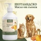 Шотландско масло от сьомга за кучета и котки Rolf's Farm 500 мл