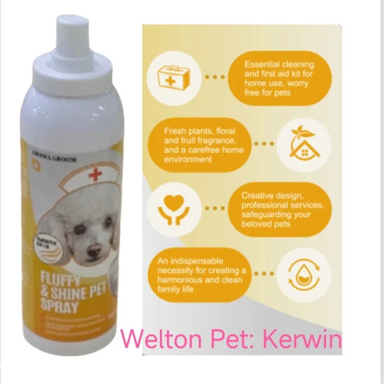 Aroma Groom Fluffy & Shine – Спрей за блясък и лесно разресване на кучета и котки 150 мл