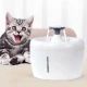 Фонтан за вода за домашен любимец APPLE с LED лампа