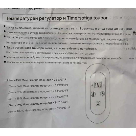 Електрическо непромокаемо затоплящо килимче с плюшен кълъф за домашни любимци