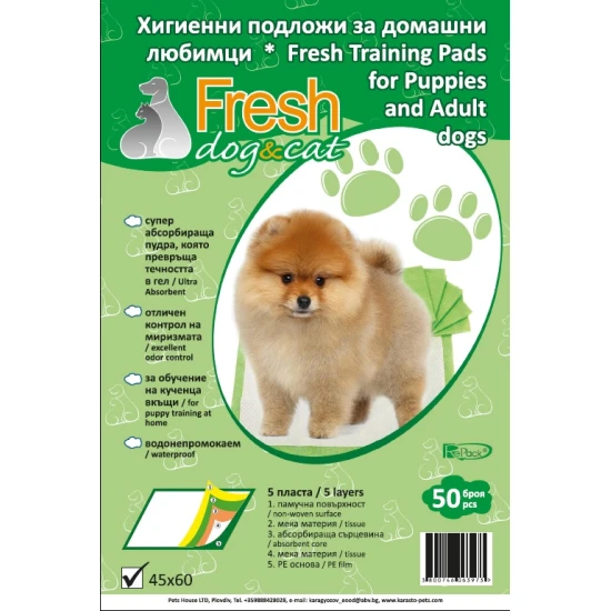 FRESH Classic Хигиенни подложки 45х60 см