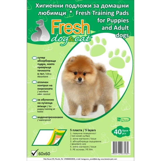 FRESH Classic Хигиенни подложки 60х60 см